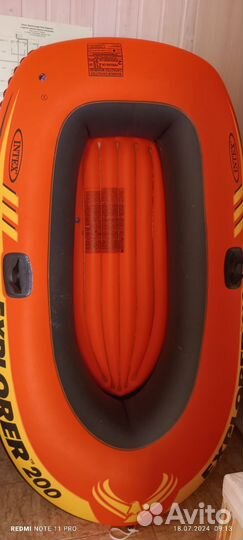Надувная лодка