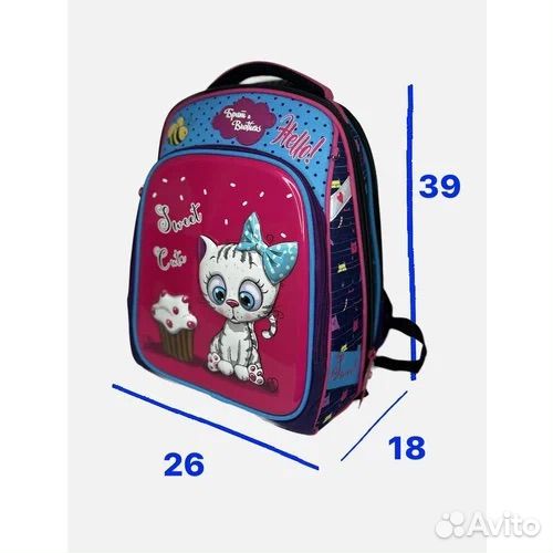 Рюкзак школьный новый