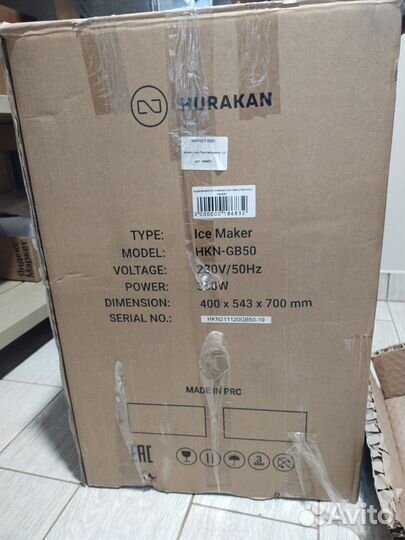 Hurakan льдогенератор