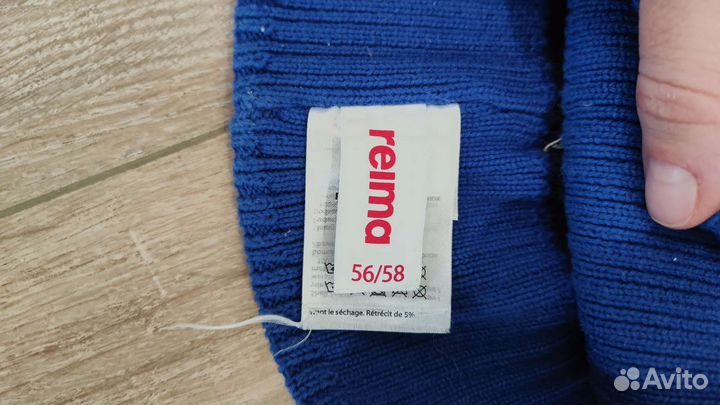 Шапка для мальчика демисезонная reima р.56/58