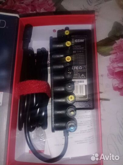 Универсальная зарядка для ноутбука