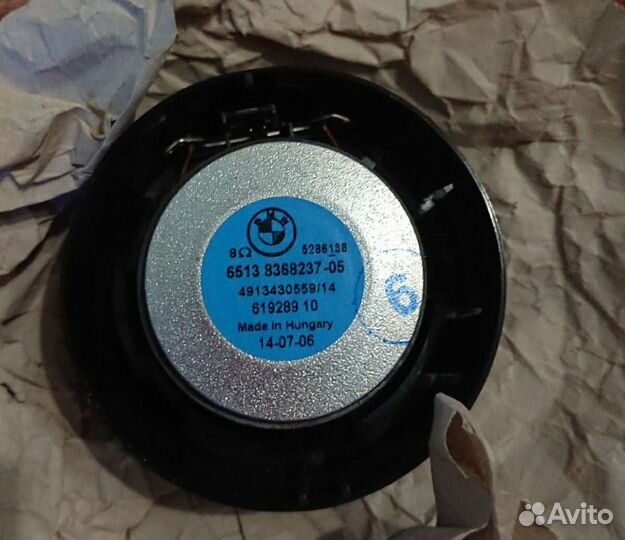 Сч-динамик HiFi дверной BMW