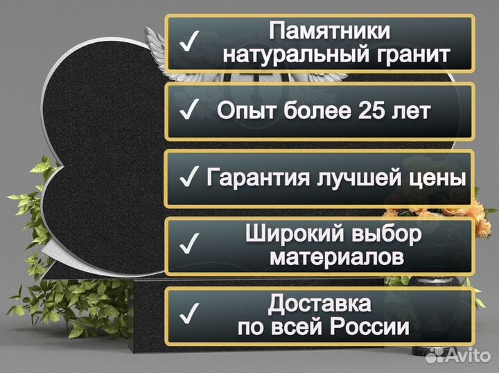 Памятники из гранита. Благоустройство могил