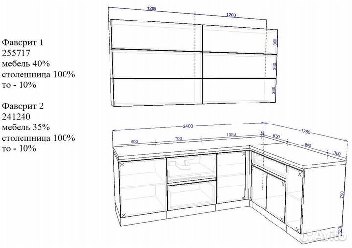 Кухная напрямую от производителя