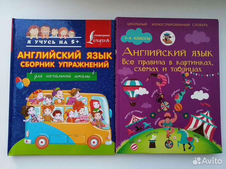 Дидактический материал