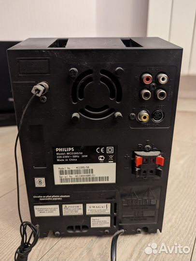 Музыкальный центр philips mcd395