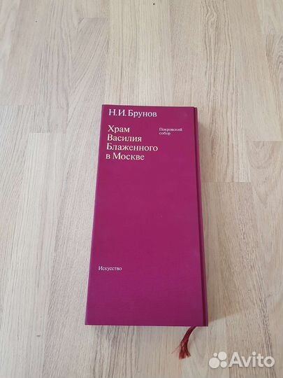 Дворцы кремля