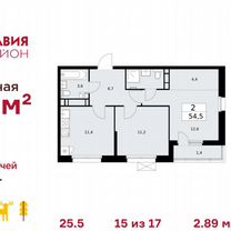 2-к. квартира, 54,5 м², 15/17 эт.