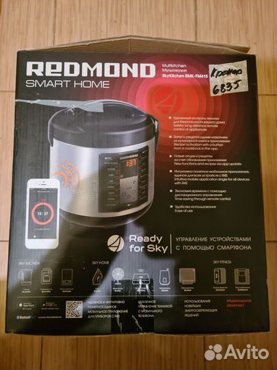 Мультиварка (мультикухня) Redmond RMK-FM41S