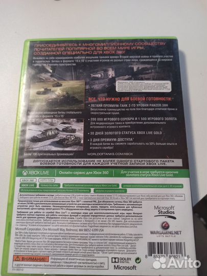 Игры на xbox 360 лицензия