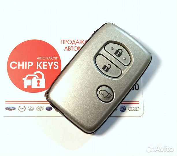 Ключ зажигания Toyota Highlander / 89904-48A80