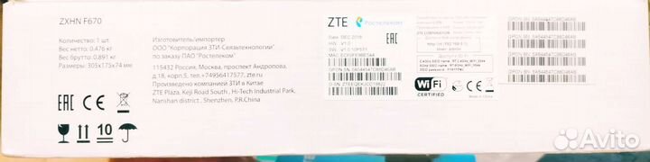 Оптический интернет терминал ростелеком