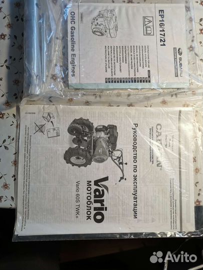 Мотоблок Caiman Vario 60S twk+