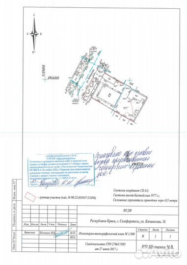 Проект канализации