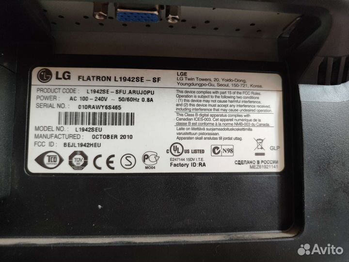 Монитор LG 19