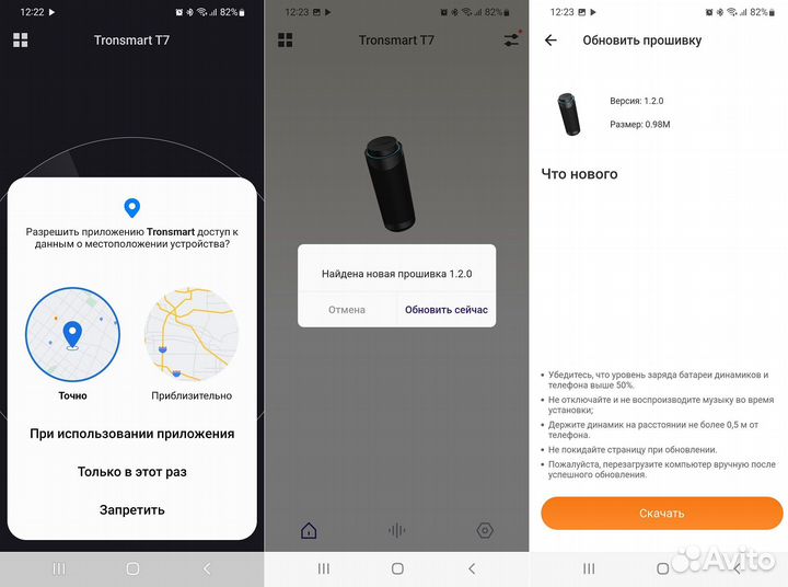 Беспроводная колонка Tronsmart T7