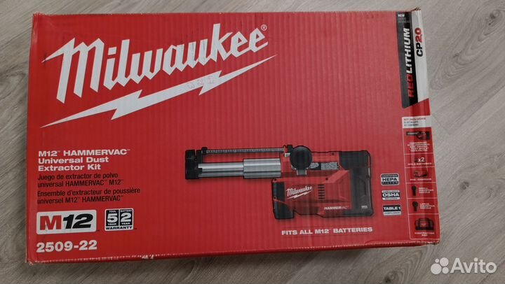 Система пылеудаления Milwaukee M12 2509-20