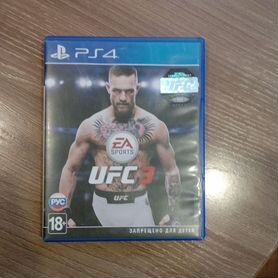 UFC 3 для PS 4