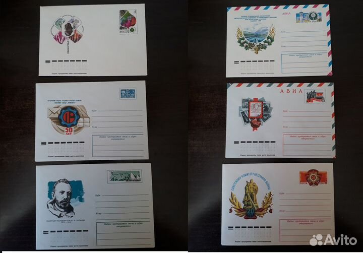 Конверты с оригинальной маркой (88 шт.), СССР