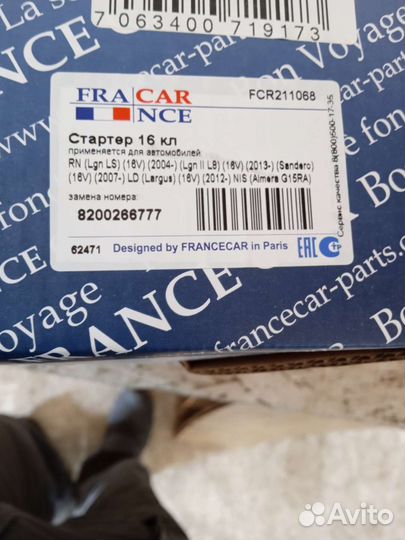 Стартер renault флюенс