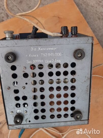 Зарядное устройство