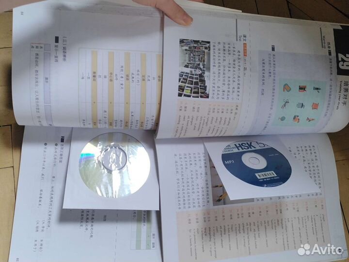Абсолютно новые учебники для подготовки к HSK5