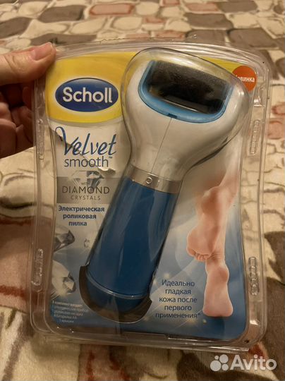Scholl Электрическая роликовая пилка новая