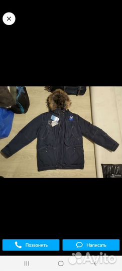 Зимний костюм 