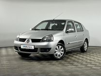 Renault Symbol 1.4 MT, 2008, 141 467 км, с пробегом, цена 530 250 руб.