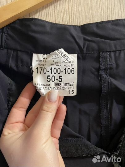 Комплект ппс