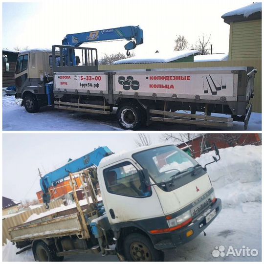 Кран манипулятор