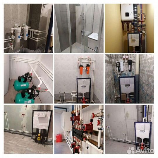 Услуги сантехника