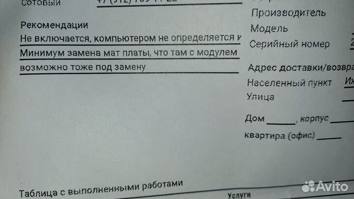 Xiaomi Poco C75, 8/256 ГБ