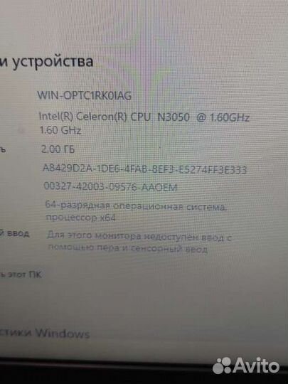 Ноутбук asus