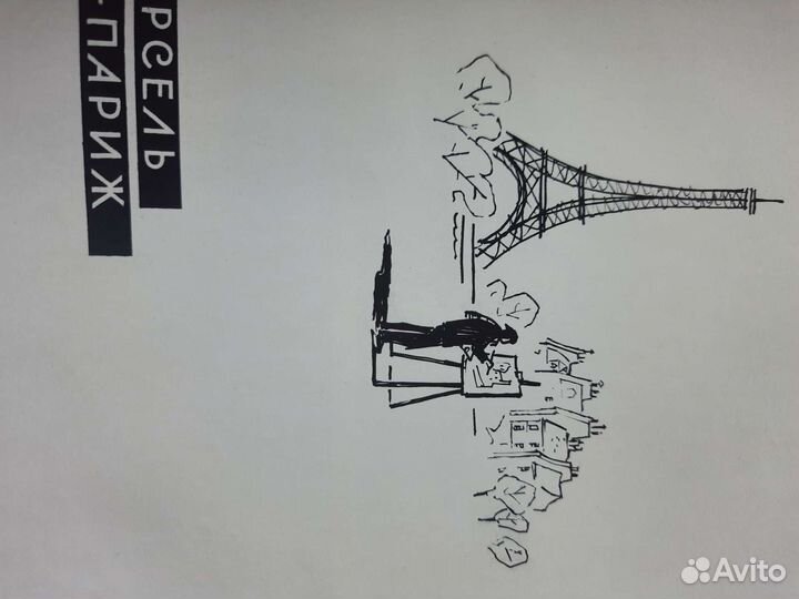 Книга николай козловский