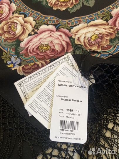 Платок «Цветы под снегом» вид 19