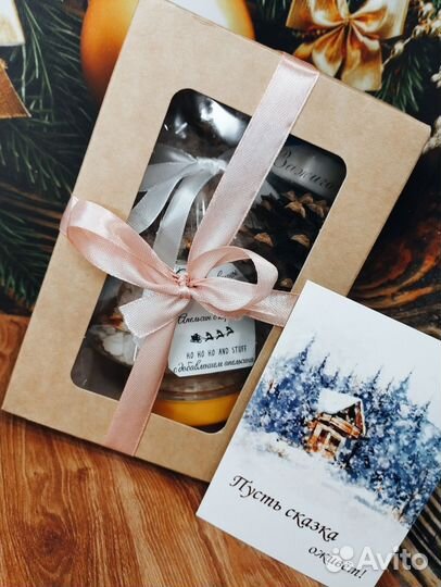 Морская соль для ванны