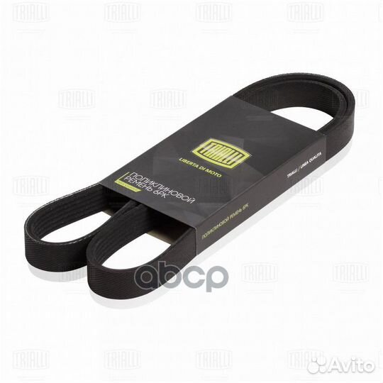 Ремень поликлиновой VW tiguan 16- 2.0 TDI (6PK1