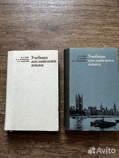 Учебник английского языка 2 части
