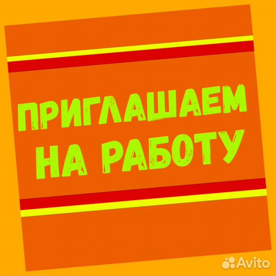 Кладовщик без опыта Еженедельные выплаты Одежда