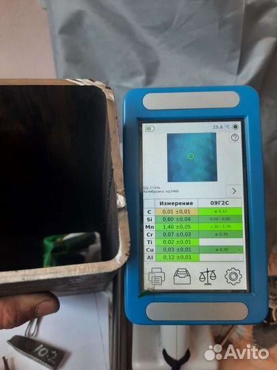 Химический (спектральный) анализ металлов