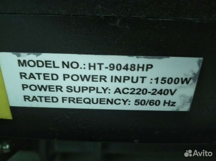 Беговая дорожка