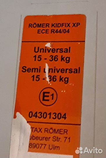 Детское автокресло 15 до 36 кг