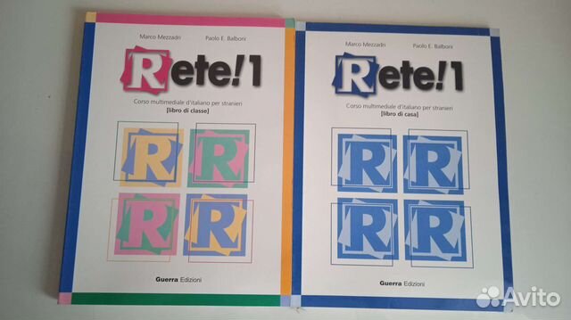 Учебники итальянский английский языки