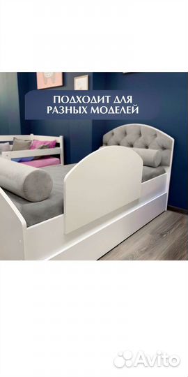 Бортик в детскую кроватку новый