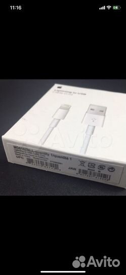 Кабель зарядка iPhone Apple в коробочке