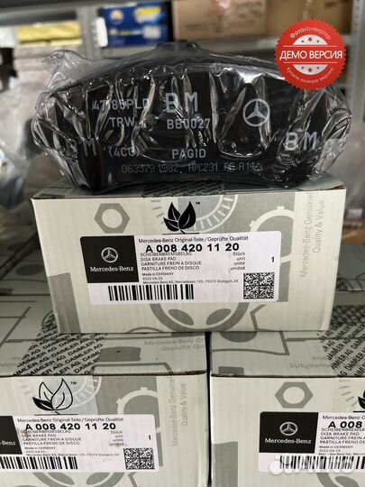 Колодки тормозные дисковые задние, комплект W222