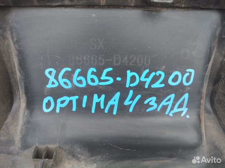 Накладка заднего бампера KIA Optima 4 2016