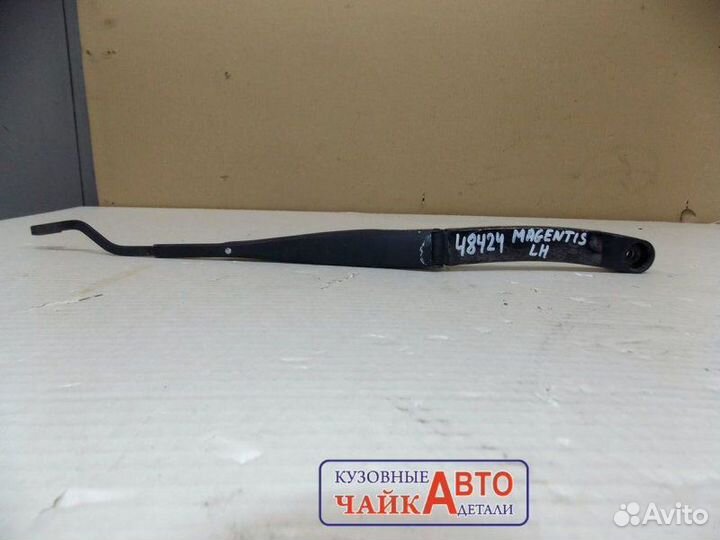 Поводок дворника левый Kia Magentis MG