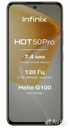 Infinix Hot 50 Pro 4G, 8/128 ГБ